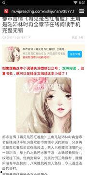 再见能否红着脸,红颜一笑留芳华