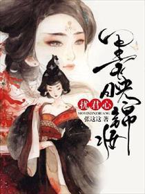 锦时逢君,一段跨越时空的浪漫传奇