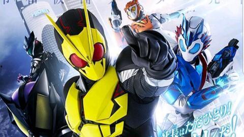 假面骑士零一 中文配音,面具下的真相，正义与邪恶的较量