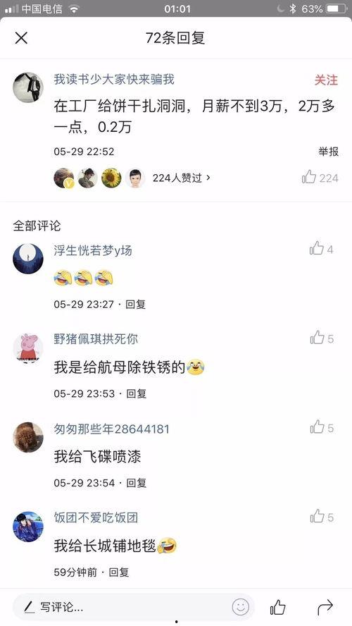 一些未知的事情正在发生，我们不知道是什么,揭秘正在发生的神秘事件