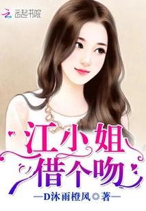 错爱七年江小姐不再回头,一段心酸的爱情历程